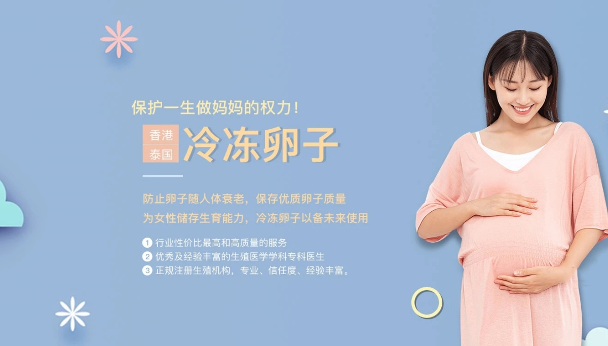 台州试管代怀生孩子-台州缘梦代怀机构